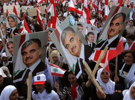 Lebanon Independence 2005